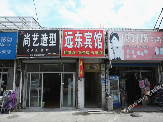 Far East Hotel - last minute hotel in Ningbo