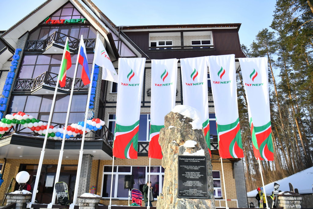 Yan Ski Resort — hotel in Al'met'yevsk