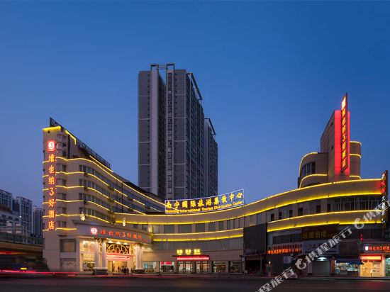Vienna 3 Best Hotel - last minute hotel in Nanning