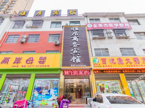 Neixiang yaju business hotel in Neixiang Chengguanzhen, People's Republic of China