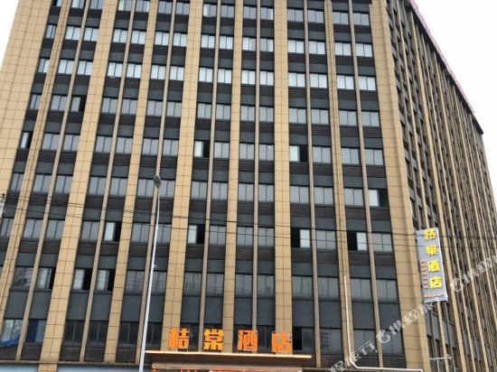 Jutain Hotel - last minute hotel in Fuyang