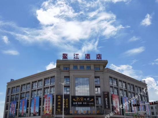 Aojiang Holiday Hotel in Jiangmen, People's Republic of China