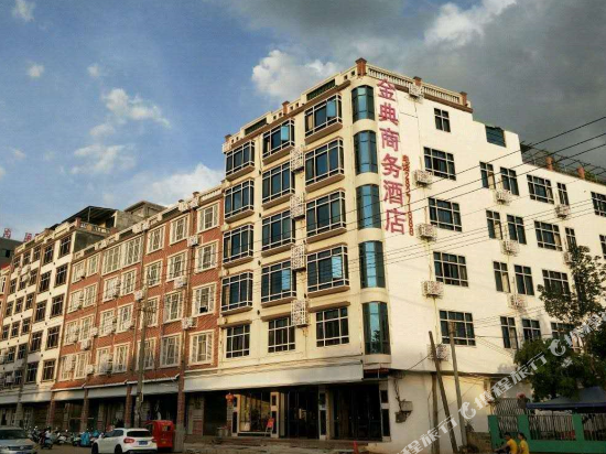 Jindian Business Hotel in Lincheng, People's Republic of China