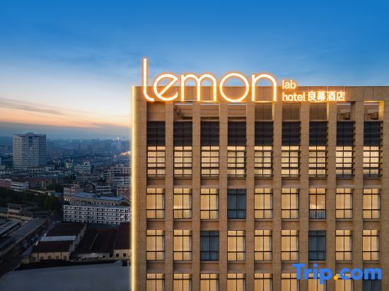 Lemon Hotel - last minute hotel in Jinhua