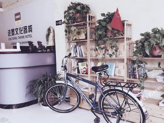 Gomo - carbon neutral hotel in Xi'an