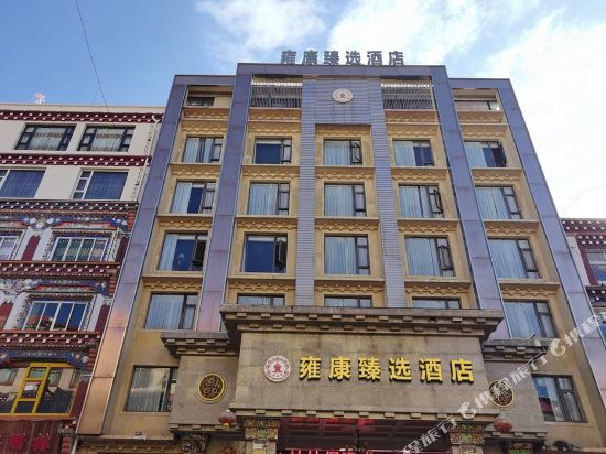 Yongkang Zhenxuan Hotel in Ganzi, People's Republic of China