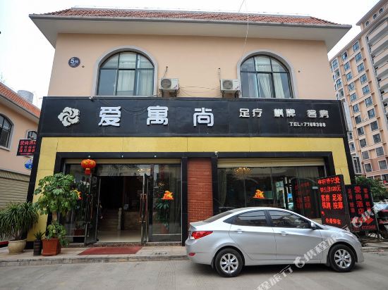 Aiyushang Hotel - last minute hotel in Kunming