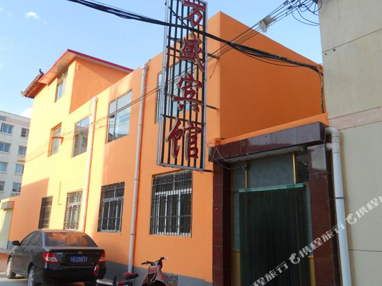 Wansheng Hotel — hotel in Pingdingbu