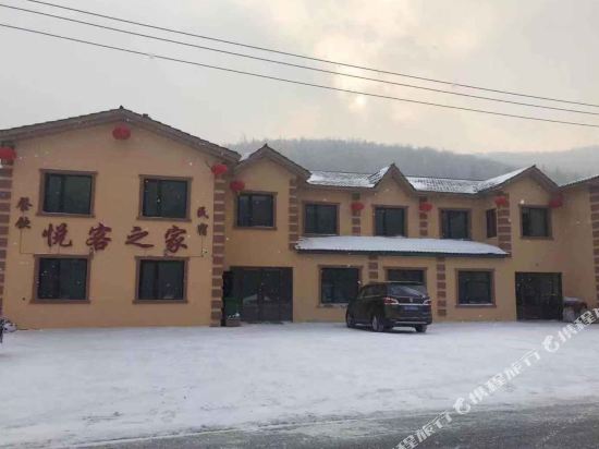 Yue Ke Zhi Jia in Hailin, People's Republic of China