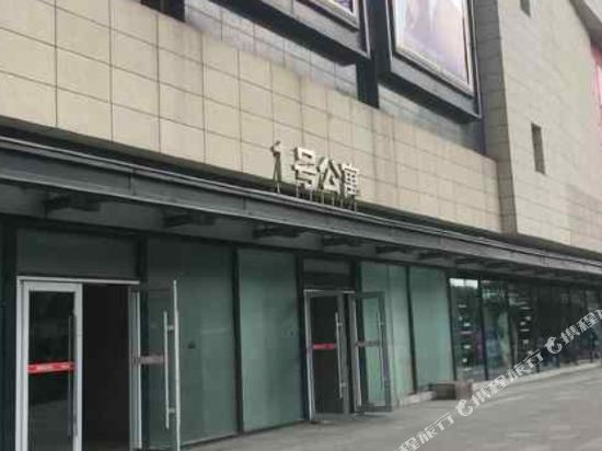 Chang Chun Nuan Ju Hotel — hotel in Changchun