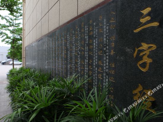 Plaza Hotel - carbon neutral hotel in Chongqing