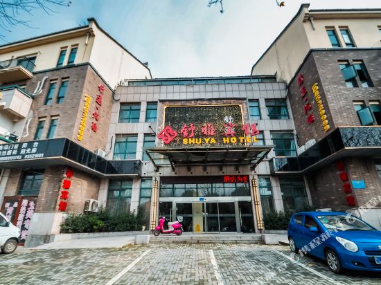 Shuyabinguan - carbon neutral hotel in Zhenjiang
