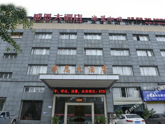Gratitute Hotel - carbon neutral hotel in Chongqing