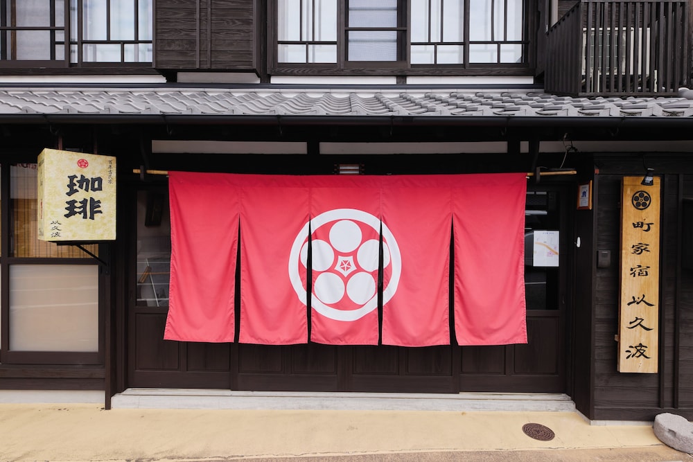 Chikugoyoshii Machiyayado Ikuha — hotel in Ukiha