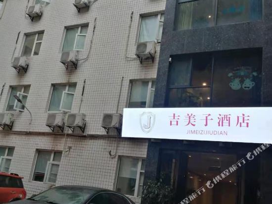 Jimeizi Hotel 14834827 — Dazhou