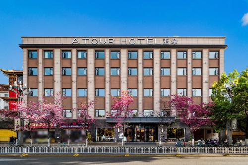 Atour Hotel Kunming Cuihu — 4-Star Luxury Hotel in Kunming, People's Republic of China