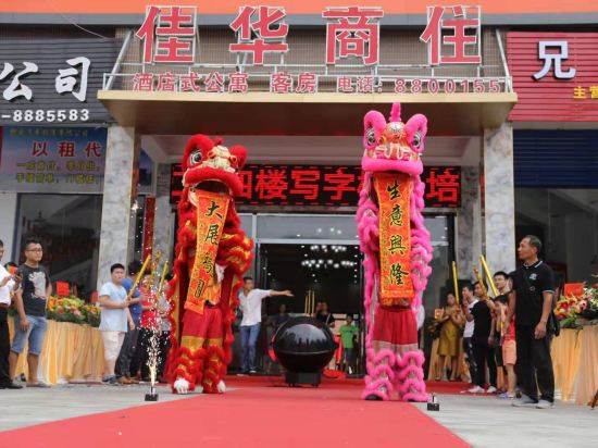 Heshan Jiahua Commercial and Residential Hotel — hotel in Heshan