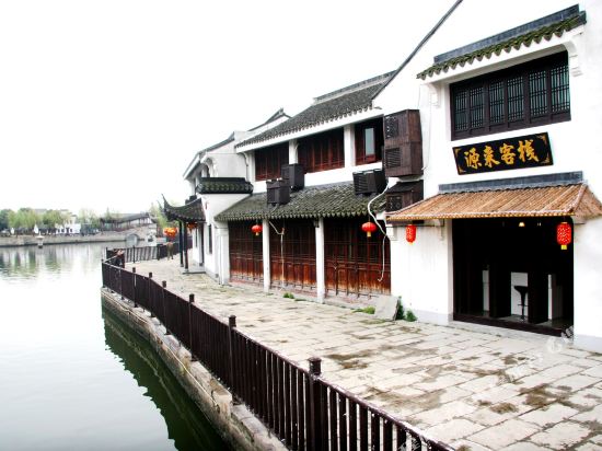 Yuanlai Inn - last minute hotel in Jiashan