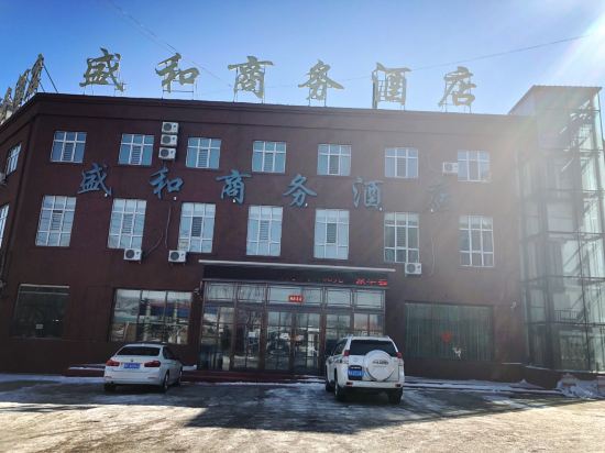 Shenghe Business Hotel — hotel in Mishan
