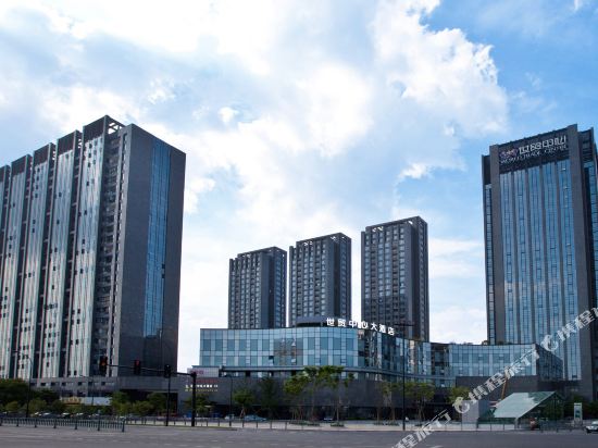 World Trade Center Hotel in Ninghai, People's Republic of China