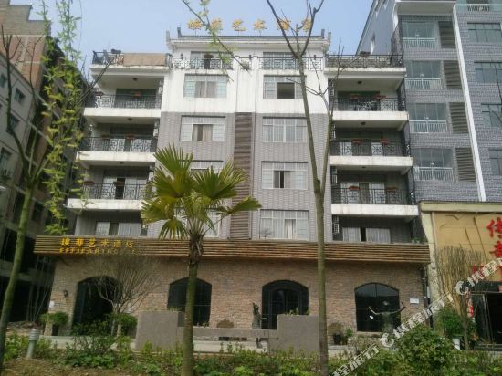 Eiffel Art Hotel in Siyang, People's Republic of China