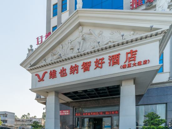 The BLD International Hotel — 4-Star Luxury Hotel in Dongguan, People's Republic of China