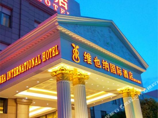 Vienna International Hotel — 4-Star Luxury Hotel in Shanghai, People's Republic of China