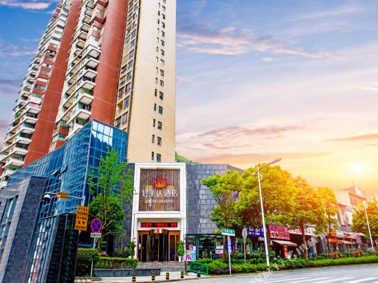 Junmeida Hotel - last minute hotel in Anshun