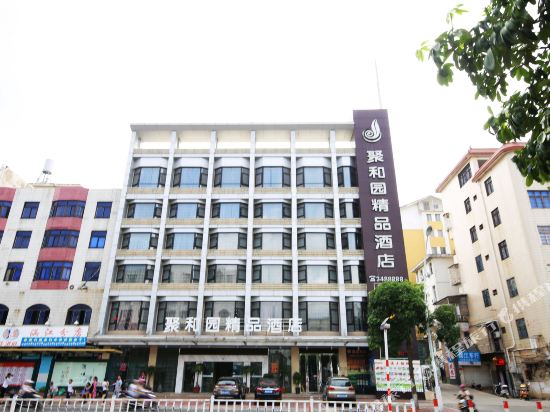 Juheyuan Boutique Hotel in Putian, People's Republic of China