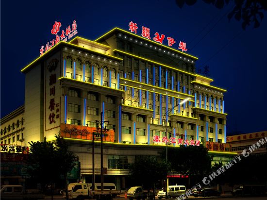 Saiwai Jiangnan Grand Hotel — 4-Star Luxury Hotel in Urumqi, People's Republic of China