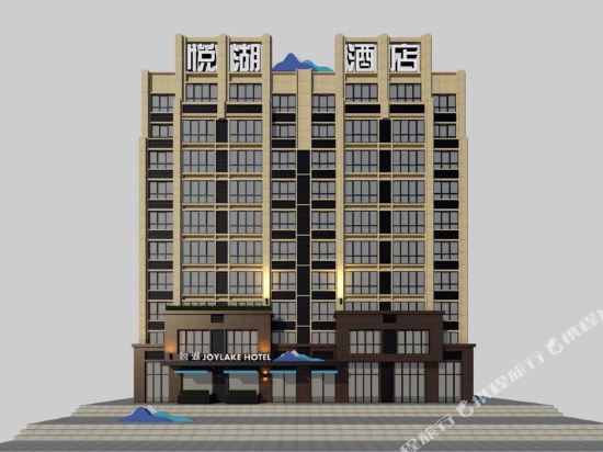 Joylake Hotel - last minute hotel in Kaifeng