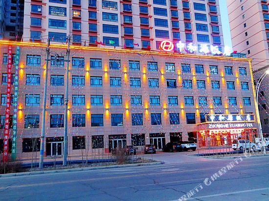 Golmud Xinglin Hotel - last minute hotel in Golmud