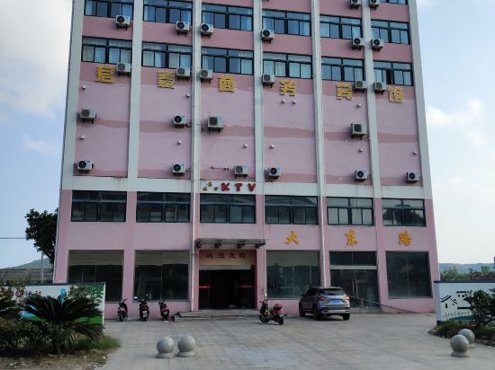 Junhao Business Hotel - last minute hotel in Daishan