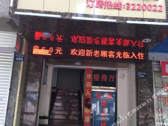 Jiangyou Shunyuan Hotel in Jiangyou, People's Republic of China