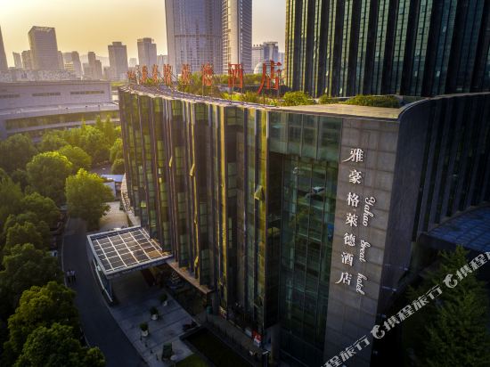 Yahao Great Hotel — 4-Star Luxury Hotel in Hefei, People's Republic of China