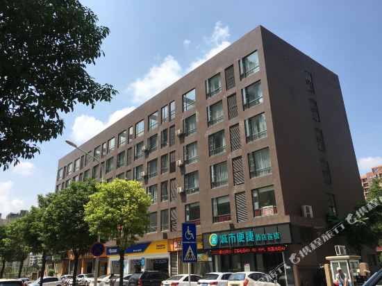 Ccinn - last minute hotel in Wuhan