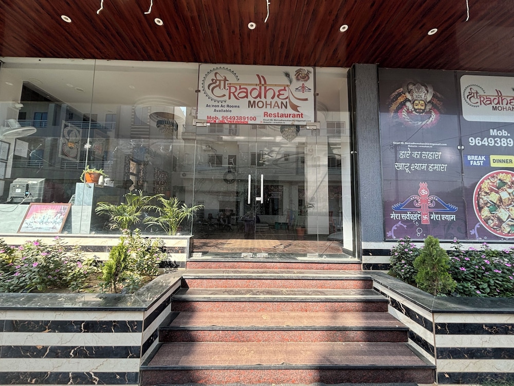 Shree Radhe Mohan Hotel and Resort in Sikar, India
