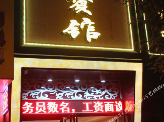 Yangcheng Hotel - last minute hotel in Fuzhou