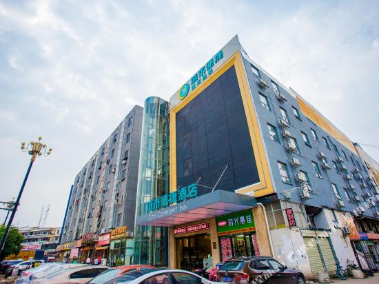 Convenient City Hotel - last minute hotel in Nanchang