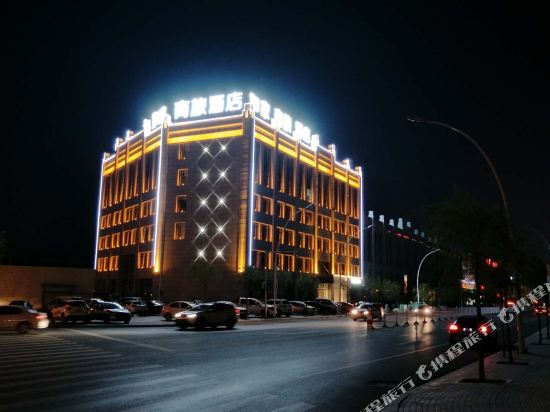 Home Lnn Guyuan Museum in Pingdingbu, People's Republic of China