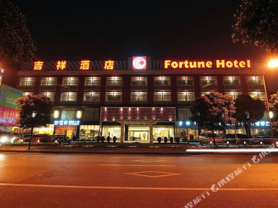 Fortune Hotel - last minute hotel in Shanghai