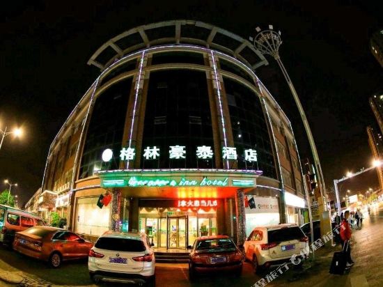 GreenTree Inn Heze CBD Railway Station Wanda Plaza Business Hotel in Jining, People's Republic of China