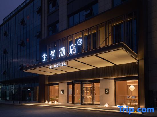 Ji Hotel Xinyang Municipal Government Wanda Plaza in Xinyang, People's Republic of China