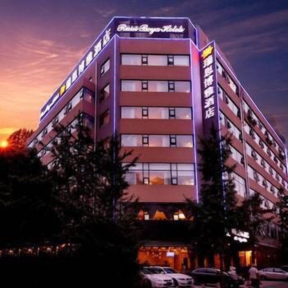 Ruisi Boya Hotel - last minute hotel in Chengdu