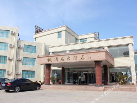 Taoyuanju Hotel in Rongcheng, People's Republic of China