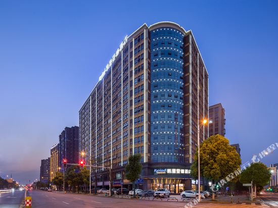 Kyriad Marvelous Hotel - carbon neutral hotel in Changsha