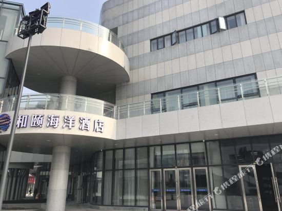 Heyi Ocean Hotel - last minute hotel in Zhoushan
