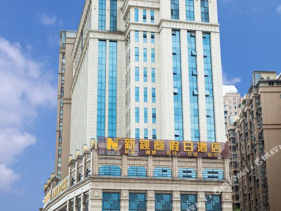 New Vision Hotel - last minute hotel in Chengdu