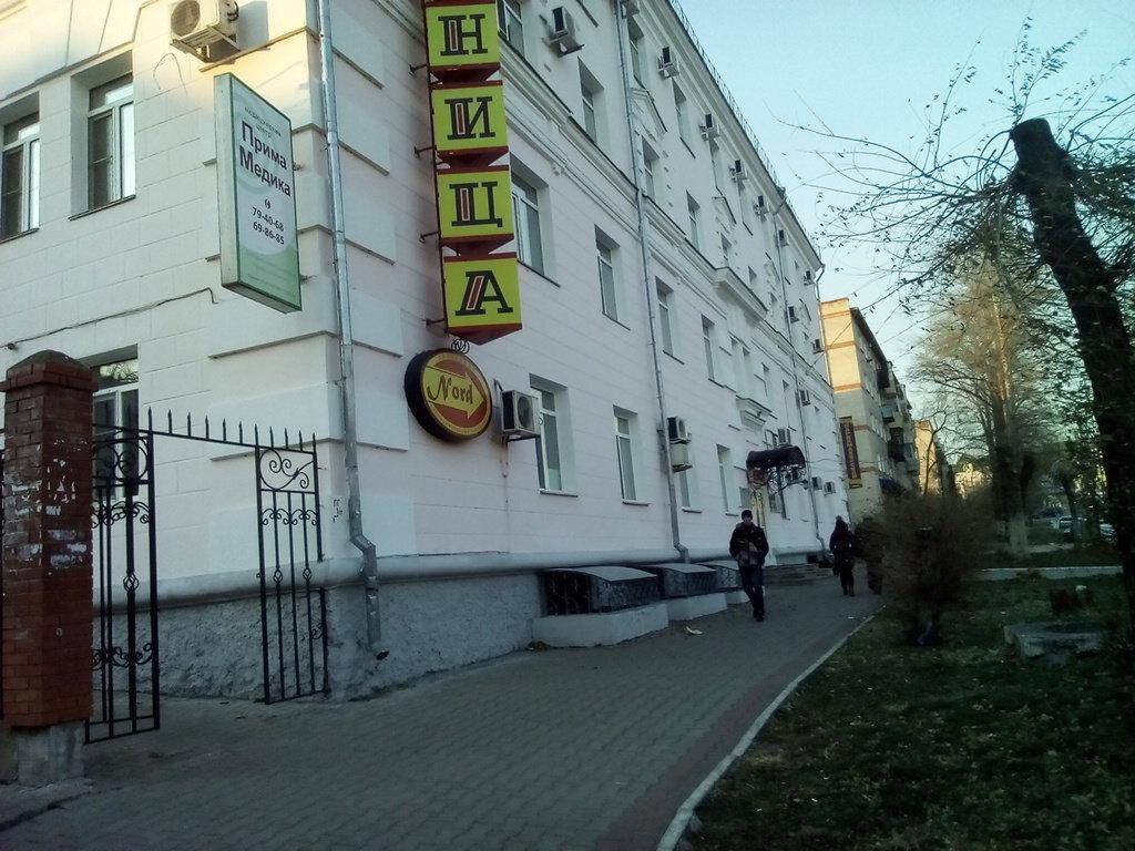 Nord in Khabarovsk, Russia