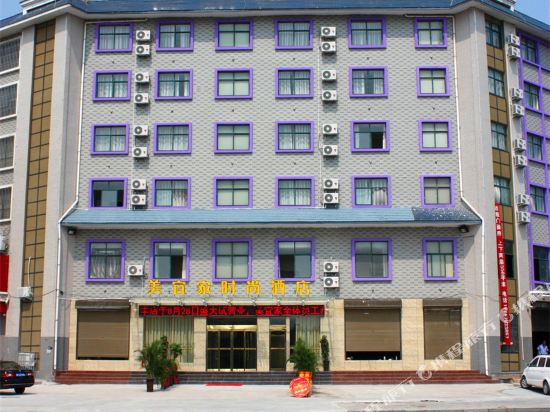 Meiyijia Chain Hotel Baofeng Yuanfeng Road — hotel in Baofeng Chengguanzhen